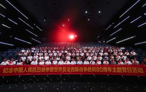 9月3日，由團(tuán)市委、市工商聯(lián)、市非公經(jīng)濟(jì)組織黨委、永安社區(qū)黨總支聯(lián)合主辦，堅基商圈黨委、堅基集團(tuán)黨委承辦的紀(jì)念中國人民抗日戰(zhàn)爭暨世界反法西斯戰(zhàn)爭勝利80周年主題黨日活動在堅基購物中心舉行。市委統(tǒng)戰(zhàn)部副部長（兼）、市工商聯(lián)黨組書記、常務(wù)副主席郭軍陽，團(tuán)市委副書記梁奕龍，市工商聯(lián)黨組成員、副主席、市非公黨委副書記陳遠(yuǎn)添及來自團(tuán)市委、市非公黨委、永安社區(qū)、堅基商圈的黨員、團(tuán)員、群眾代表齊聚堅基購物中心中